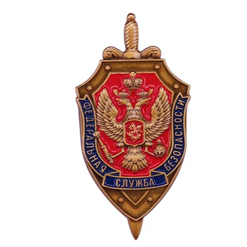 Значок Федеральной службы безопасности ФСБ России.