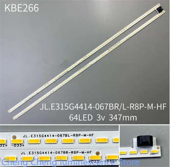Для 31,5 дюймов 32 дюймов JL.E315G4414-067BRL-R8P-M-HF 64LED 6PIN 64LED 3V 347 ММ 100% НОВАЯ светодиодная лента с подсветкой