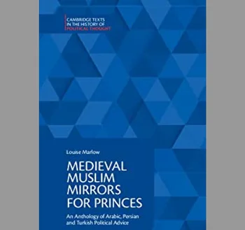 Средневековые мусульманские зеркала для принцев (Луиза Марлоу) (книга в мягкой обложке)