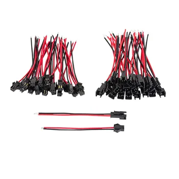 100 пар / лот 2pin SM JST соединительный кабель для подключения кабеля от мужчины к женщине длиной 10 см, кабель драйвера светодиодной лампы, светодиодная лента, 2-контактный разъем
