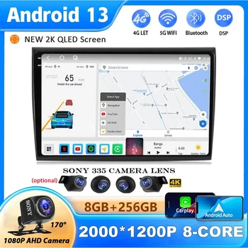 Android 13 Автомобильный Радио Мультимедийный Видеоплеер 2 Din GPS Навигация Для Fiat Bravo 2007-2012 Авторадио Аудио Стерео Carplay 4G RDS