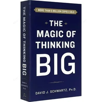 Магия масштабного мышления Дэвида Дж. Шварца, Вдохновляющая книга для взрослых