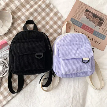 Модный женский мини-рюкзак, однотонные вельветовые маленькие рюкзаки, простые повседневные студенческие сумки для книг, дорожные рюкзаки 2024