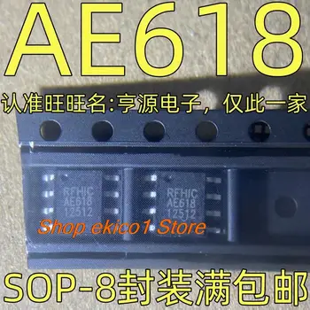 оригинальный запас 5 штук AE618 RFHIC IC SOP-8 
