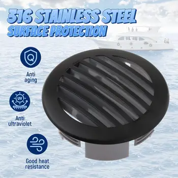 8-кратная круглая крышка вентиляционного отверстия, Запасные Части, заменяющие Черный цвет для яхт RV
