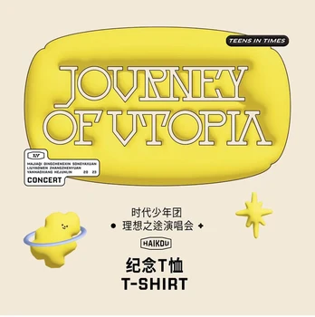 Памятная футболка Teens in Time Journey of viopia С Маленькой открыткой из Личной коллекции Ма Цзяци Сун Яксуань в подарок другу