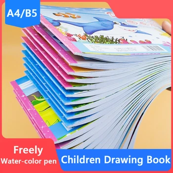 A4 B5 Детская Книга Для Рисования Акварелью Пустая Книга С Картинками Картография Четыре Мультяшных Обложки Для Акварели Масляный Карандаш Crayon
