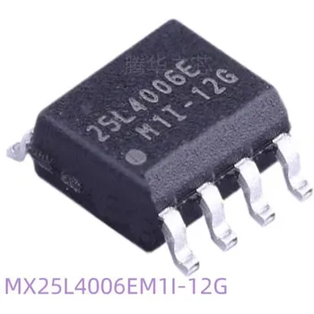10 шт. 100% новый MX25L4006EM1I-12G memory SPI последовательная ФЛЭШ-память интегральная схема IC