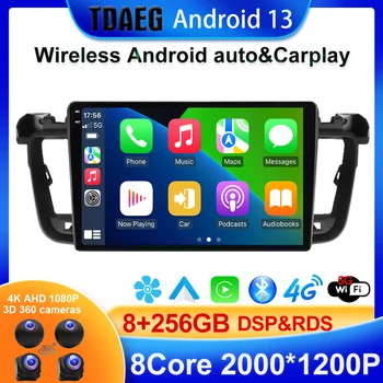 8 + 256G Android 13 One Интеллектуальная система Автомобильный радиоприемник мультимедийный блок для Peugeot 508 2011 2012 2013-2018 Беспроводной carplay auto