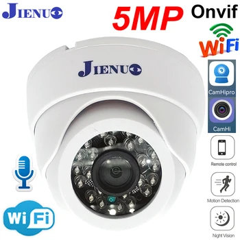 JIENUO Купольная Wifi Камера IP 5MP Cctv Видеонаблюдение Беспроводная Аудио IPCam Внутренняя Инфракрасная Onvif 2MP HD Домашняя Камера CamHi
