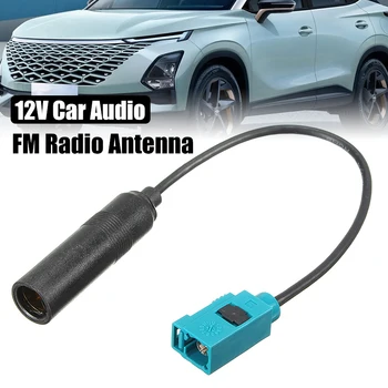 Автомобильный аудио FM-радио Кабель-адаптер антенны Fakra для подключения антенны к Din