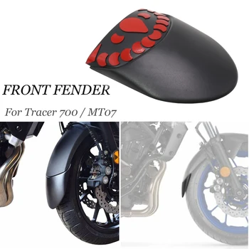 Для Yamaha Tracer 700 2020 2021 Для Yamaha MT07 MT-07 2018 2019 - Крыло переднего колеса мотоцикла брызговик заднего удлинителя