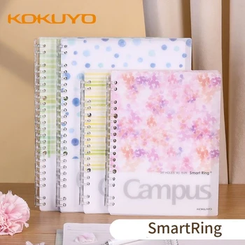 KOKUYO Japan Slim Slim Loopbook SmartRing Case Съемный Блокнот A5 B5 Студенческий Блокнот Notepad